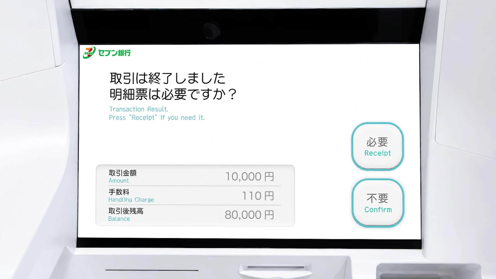 公の場での発言・インタビュー報道記録