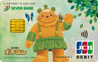 the Seven Bank Debit Card