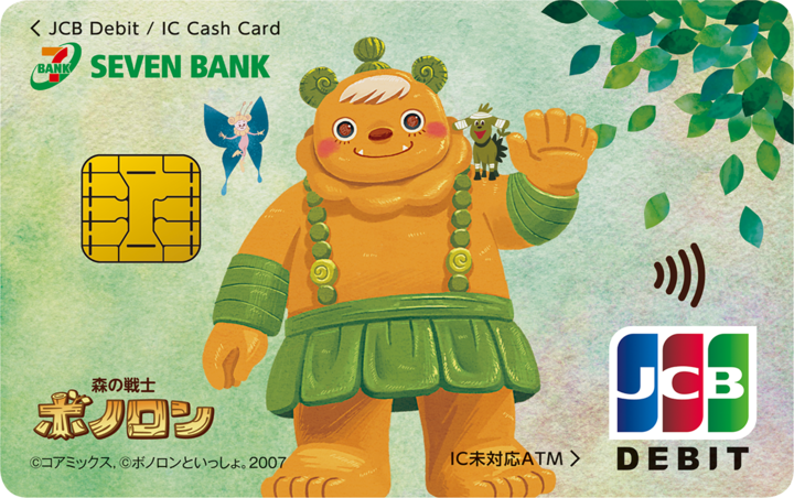 Bonolon Cash Card