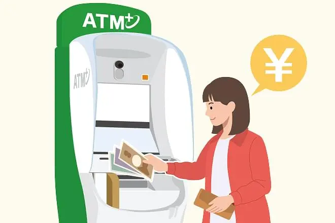 ATM受取サービスで現金を受け取るイメージ