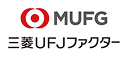 三菱UFJファクター ロゴ