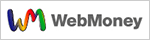 WebMoneyプリペイドカード/WebMoneyプリペイドカードLite（auペイメント）