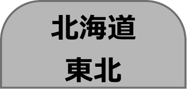 時間 営業 ja atm
