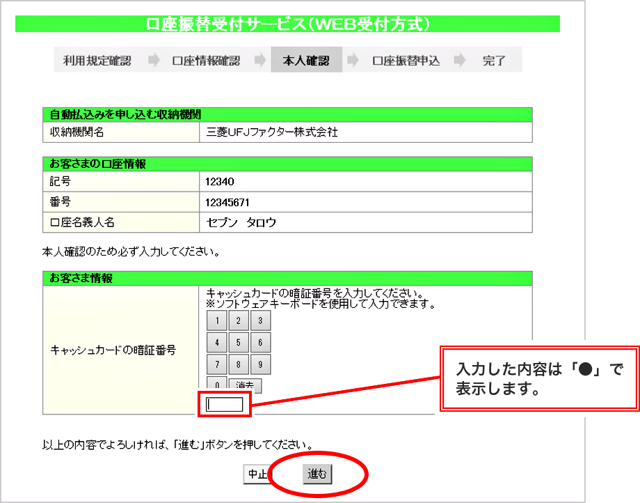 おしゃれな ゆうちょ キャッシュカード 記号番号 見方 - 自分に