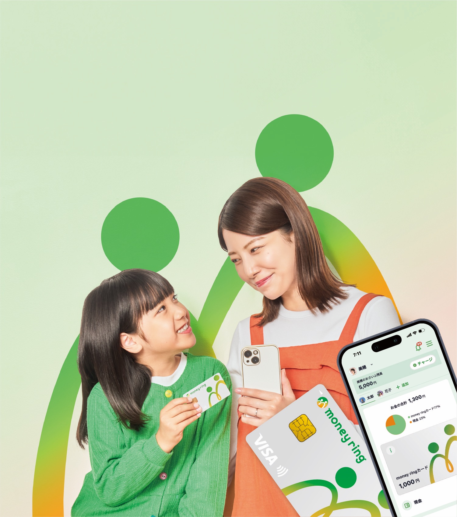親子でmoney ringを楽しむ様子と、money ringカードおよびおこづかい帳アプリ画面を映したスマートフォン