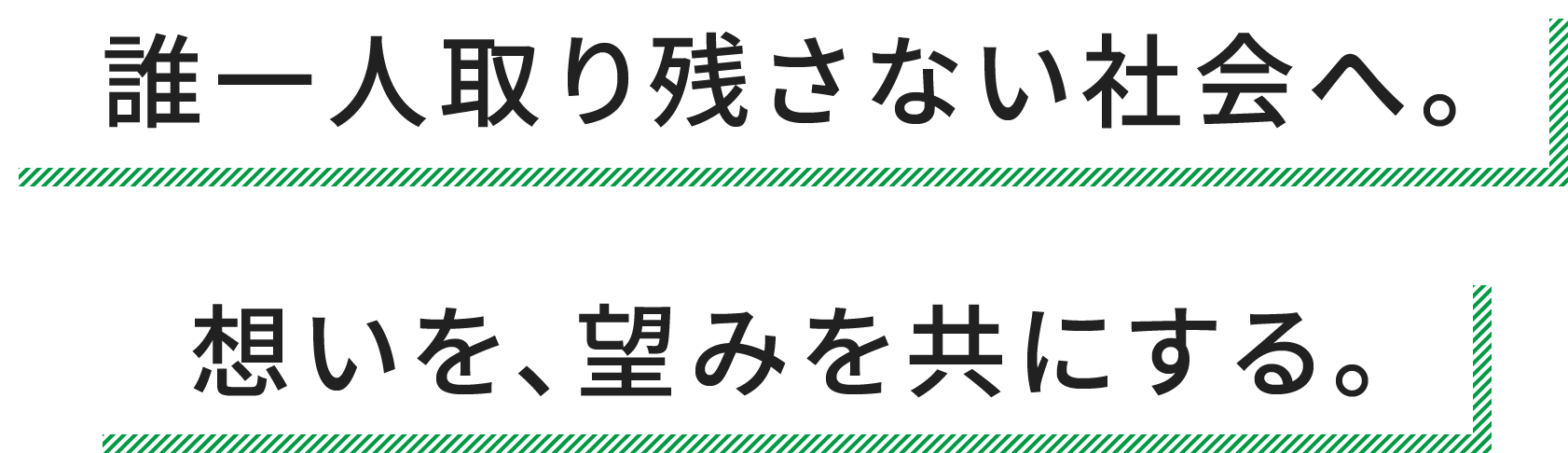 複雑な企業間の取引だって、もっとコンビニエンスに。