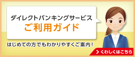 セブン銀行口座をお持ちのお客さま セブン銀行