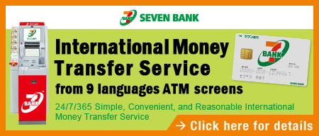 Open A Seven Bank Account Seven Bank