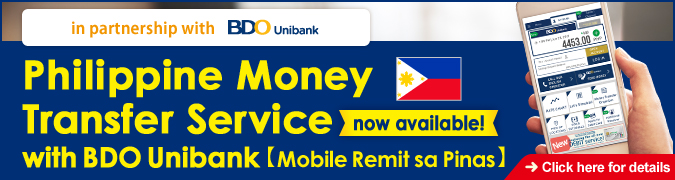 Seven Bank English Site Seven Bank - click here for details lower remittance fees promo is ongoing!    click here for details