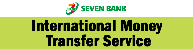 International Money Transfer Service