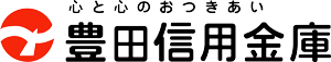 豊田信用金庫