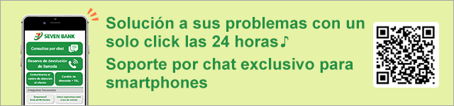 Solución a sus problemas con un solo click las 24 horas♪ Soporte por chat exclusivo para smartphones