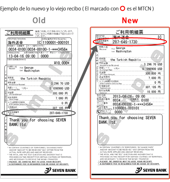 Ejemplo de lo nuevo y lo viejo recibo