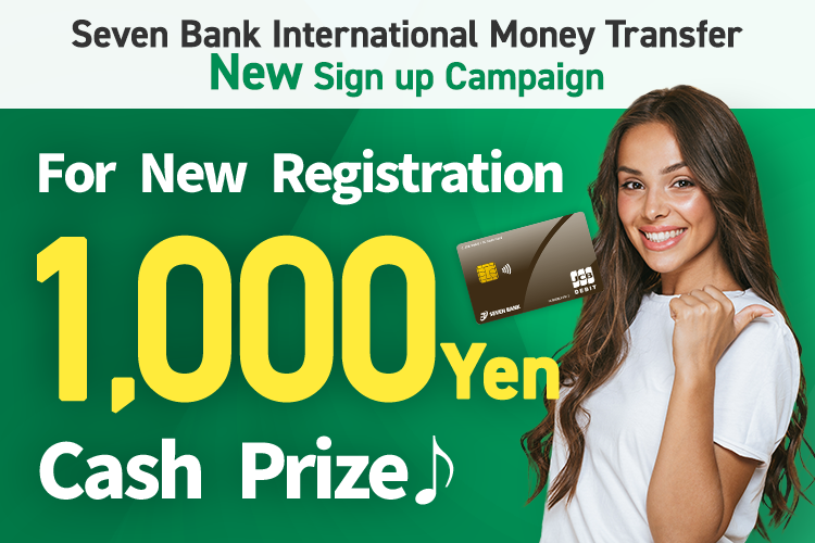 Seven Bank International Money Transfer New Sign up Campaign For New Registration1,000 Yen Cash Prize♪