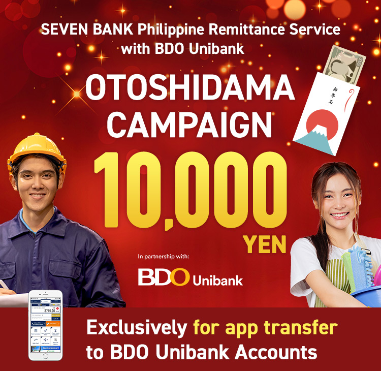 SEVEN BANK Philippine Remittance Service with BDO Unibank OTOSHIDAMA CAMPAIGN 10,000 YEN