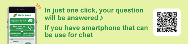 In just one click, your question will be answered♪ If you have smartphone that can be use for chat