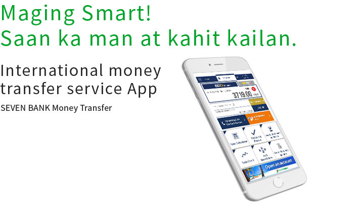 Maging Smart! Saan ka man at kahit kailan. International money transfer service App SEVEN BANK Money Transfer
