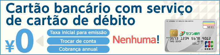 Transferencias bancarias montante maximo Transferencias bancarias montante maximo