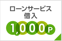 [T[rXؓ 1,000P
