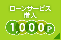 [T[rXؓ 1,000P
