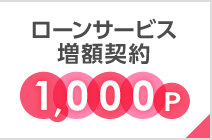 [T[rXz_ 1,000P