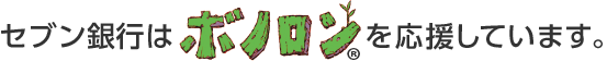 Zus̓{mĂ܂B