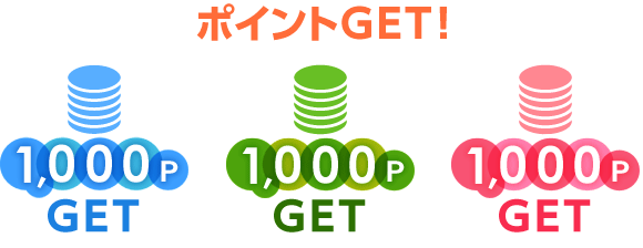 |CgGET! 1000PGET