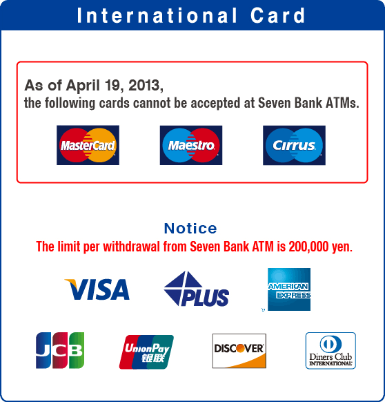 2013年4月19日より、海外発行カード(MasterCard・Maestro・Cirrus)のATMサービス取扱いを一時停止させていただきます。